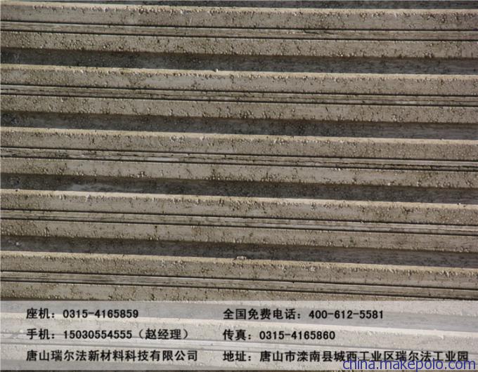 直销房屋隔墙板、轻质外隔墙板