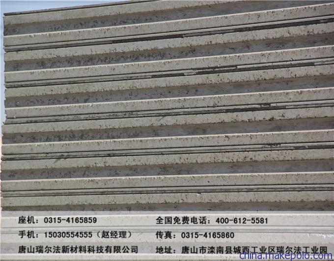 供应轻质新型隔墙板、工厂隔墙板