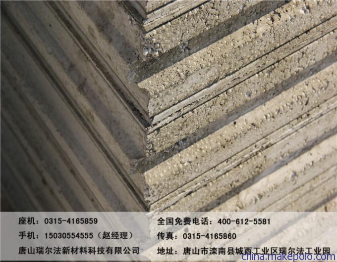 供应GRC轻质隔墙板、轻质外隔墙板