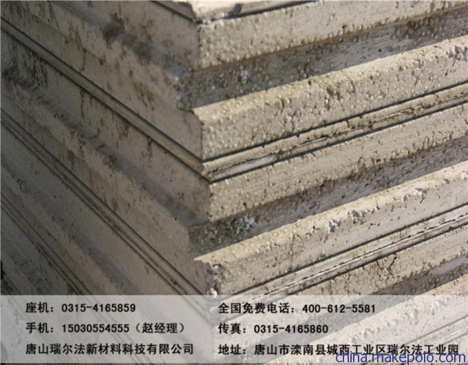 直销一体板轻质隔墙、五防轻质隔墙板