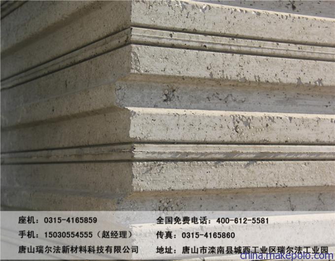 供应轻质纤维隔墙板、房屋隔墙板