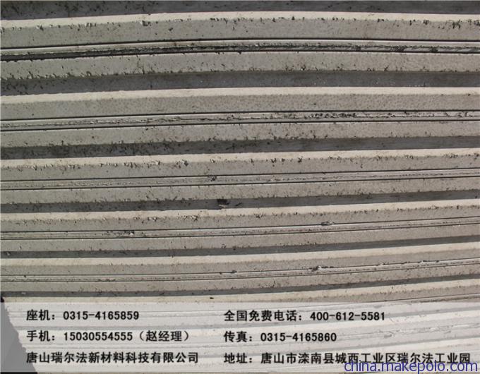 厂家供应轻质复合夹心隔墙板、外墙隔墙板