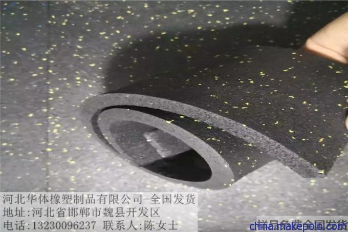 北京橡胶地板今天可装车发走