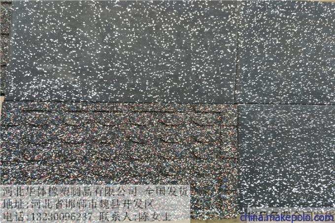 天津橡胶地垫今天可装车发走