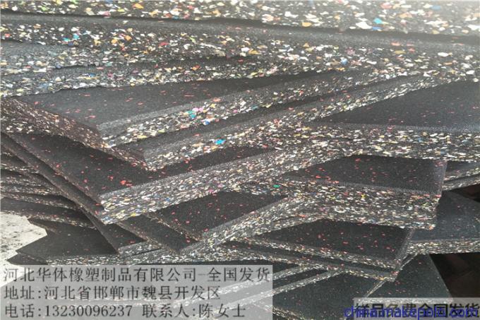 唐山橡胶地垫今天可装车发走