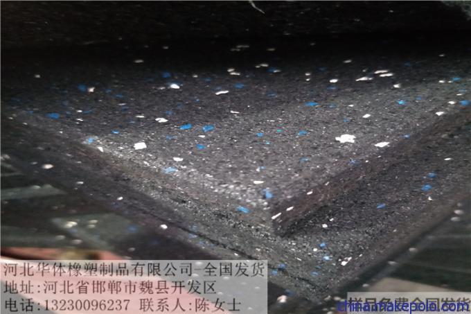 北京橡胶地板今天可装车发走