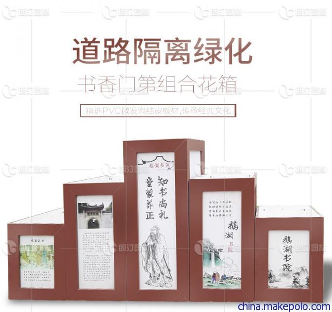 朗汀书香门第组合花箱优惠活动