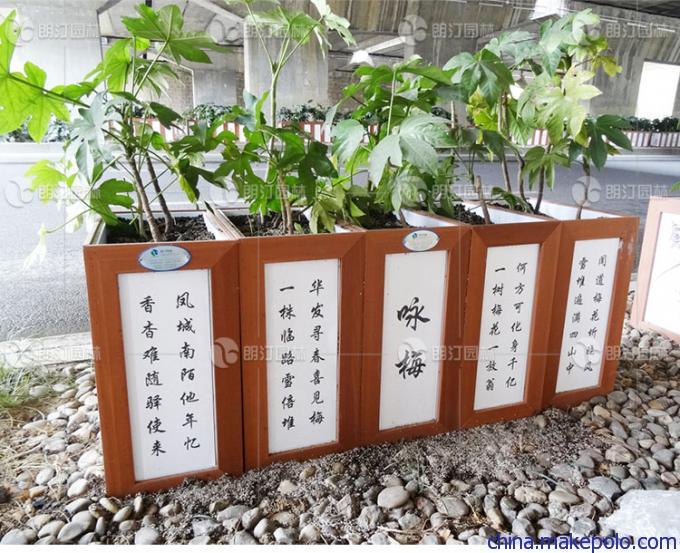 朗汀书香门第组合花箱