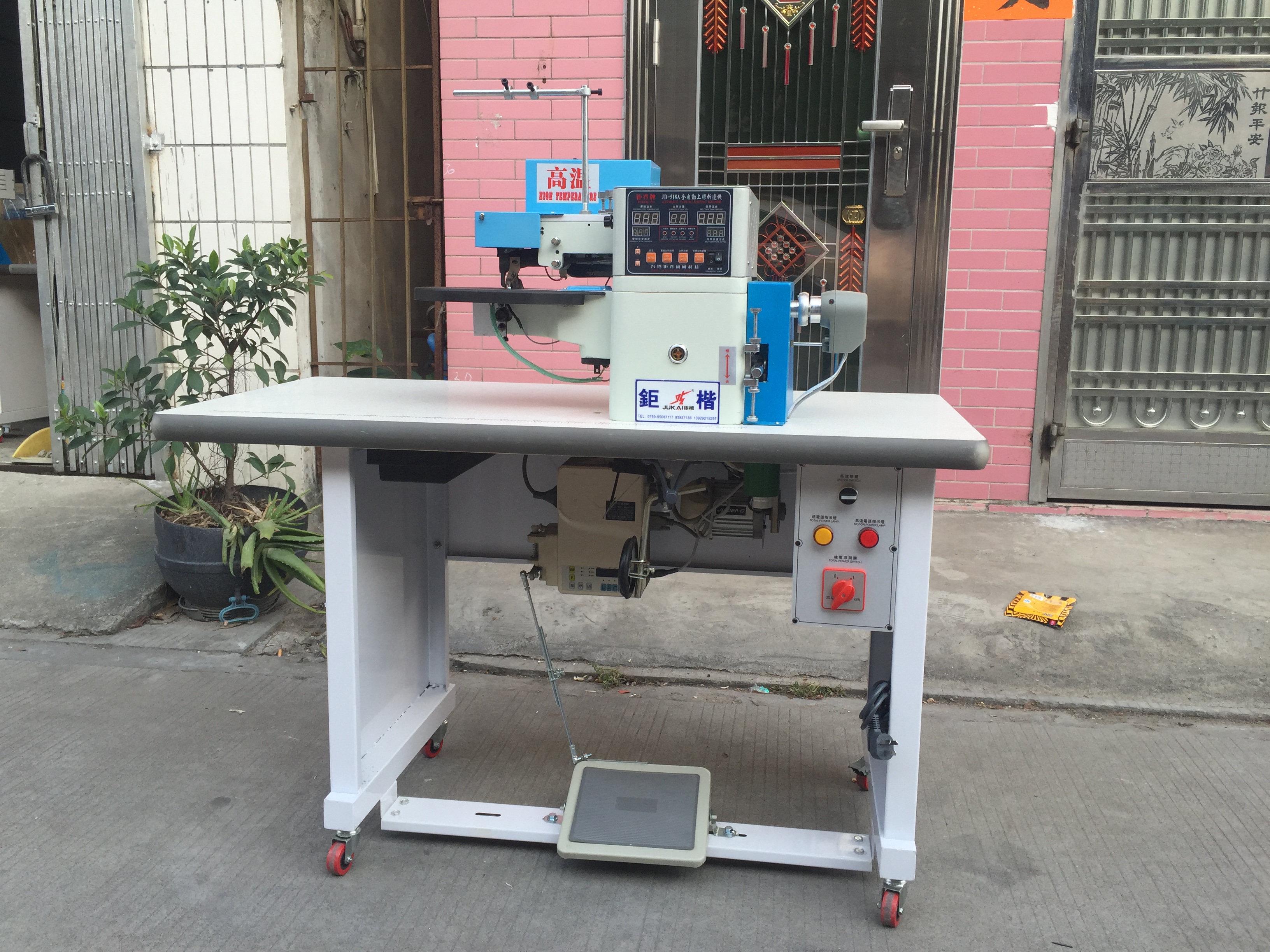 JD-518A全自动上胶折边机13929215297