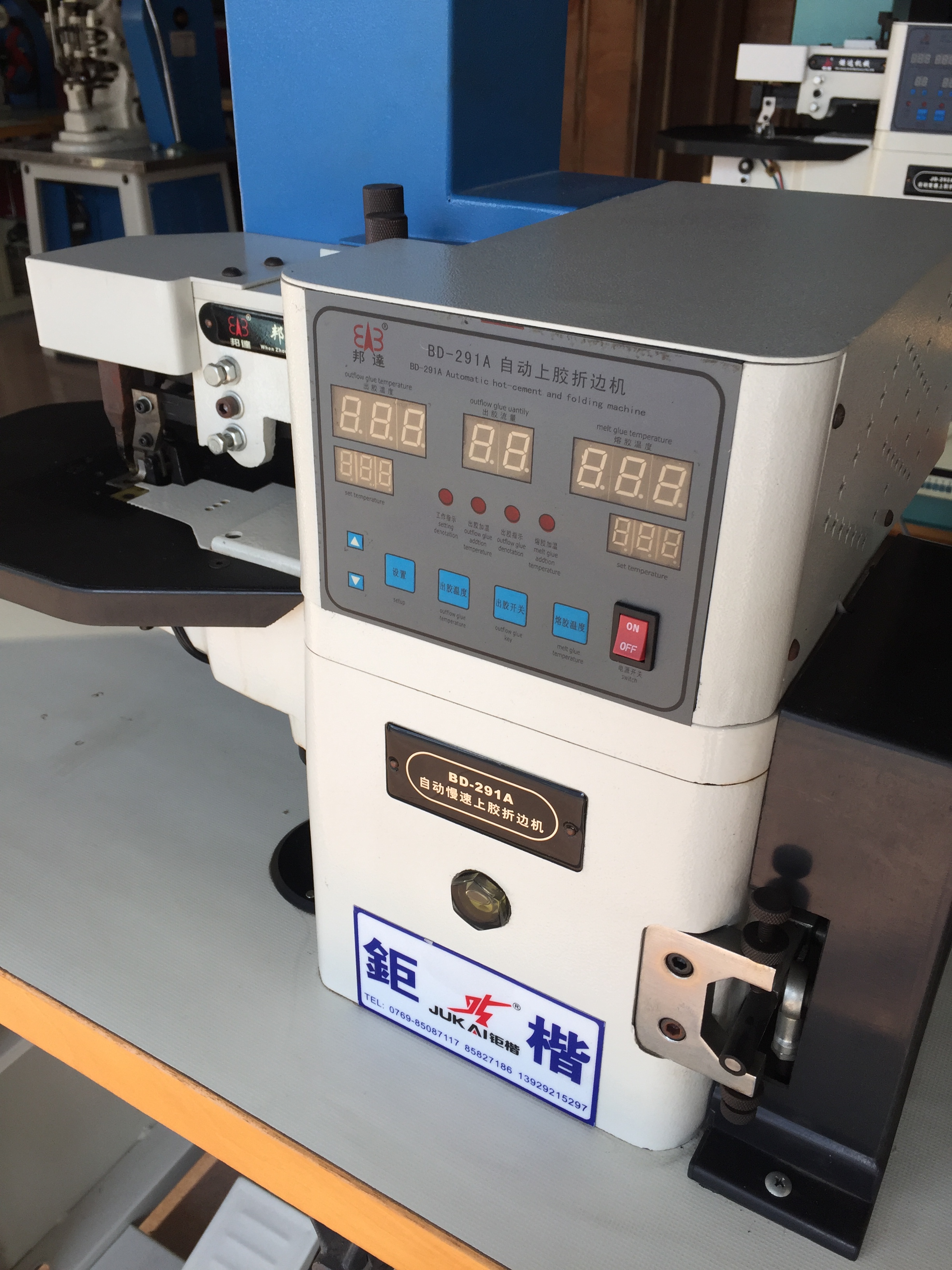 BD-291A 折边机13929215297