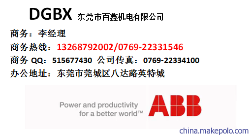  θ DPT63-CB011 C10 2P配电装置