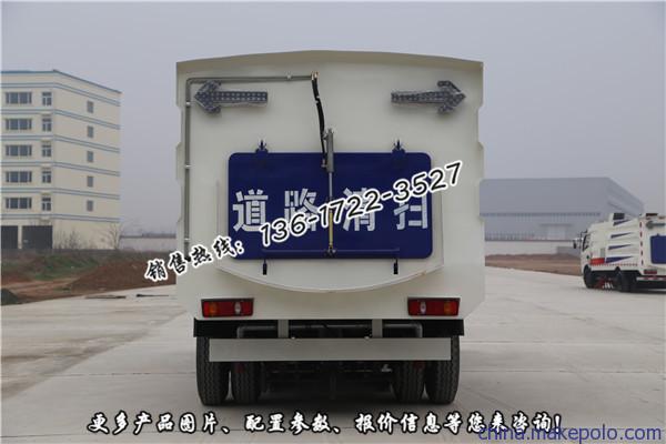 嘉峪关市环卫处专用扫路车