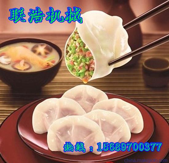 滨州仿手工水饺机，滨州仿手工饺子机，滨州仿人工水饺机，滨州仿人工饺子机，大型水饺机，饺子机生产线，热线：15689700377/0531-88993530！