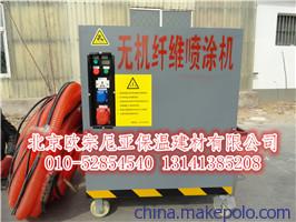 北京歐宗尼亞無機纖維噴涂機圖片_8