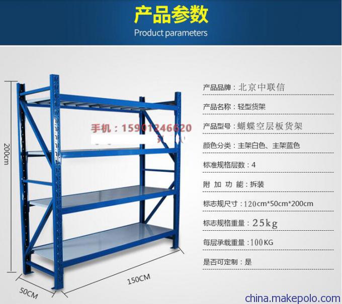 13米高栏轻型挂多少钱