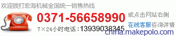 强制式搅拌机http://www.honghaijituan.com 强制式搅拌机http://www.honghaijituan.com