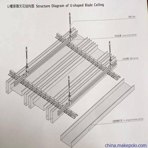 U型铝方通