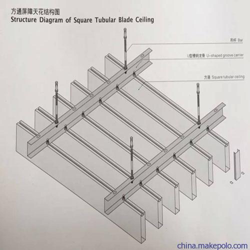 U型铝方通