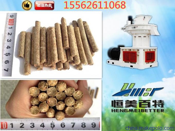 锯末颗粒机 锯末颗粒机