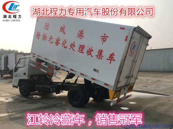 江铃顺达冷藏车