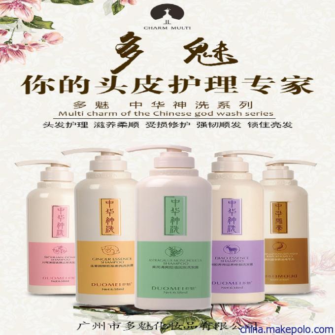 什么洗发水去屑效果好， 用多魅中华神洗川穹去屑止痒洗发露有效吗