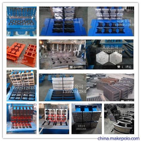 河南宜欣8-15路面透水砖机 地面渗水砖机模具大全