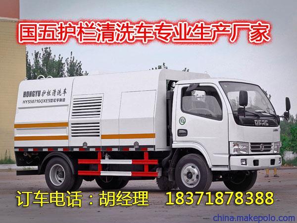 常德市小型真空护栏清洗车报价