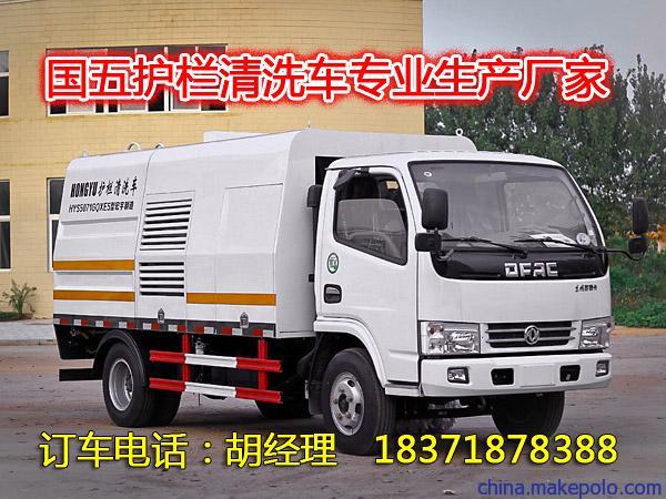 常德市小型真空护栏清洗车报价