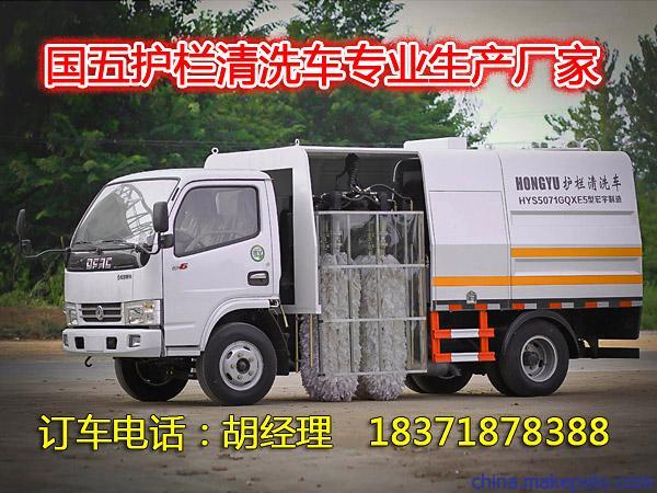 常德市小型真空护栏清洗车报价