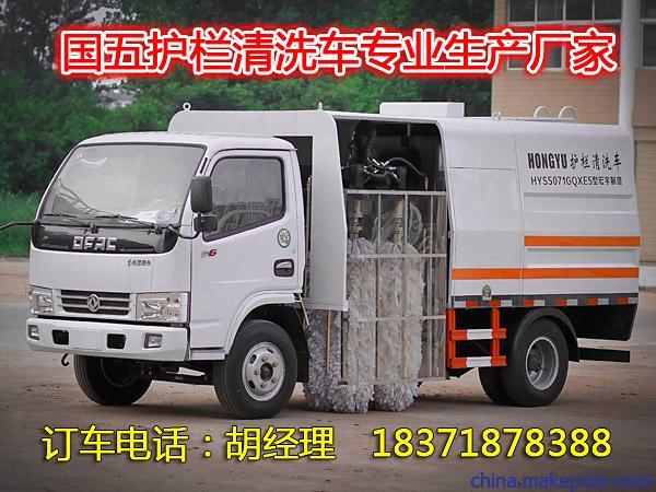 常德市小型真空护栏清洗车报价