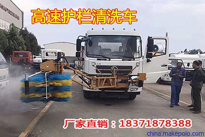 恩施土家族苗族自治州小型5吨道路护栏清洗车