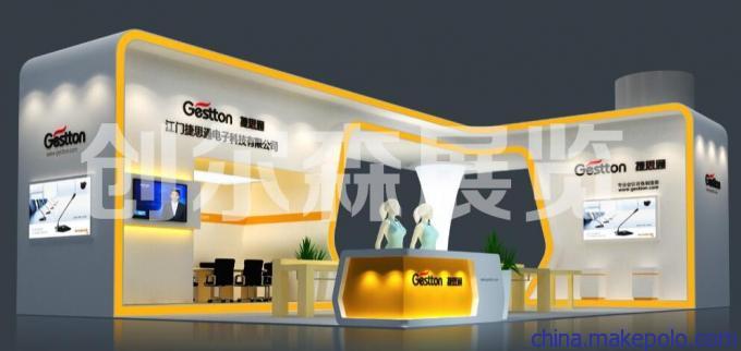 深圳展台搭建 深圳展台搭建
