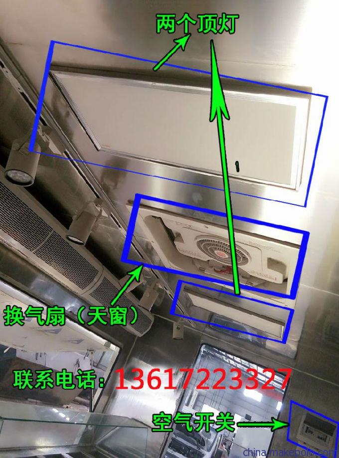 马鞍山市,外卖餐车