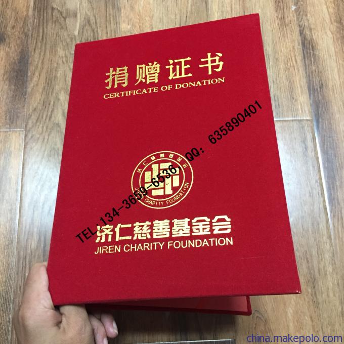 上海博士学位证书制作