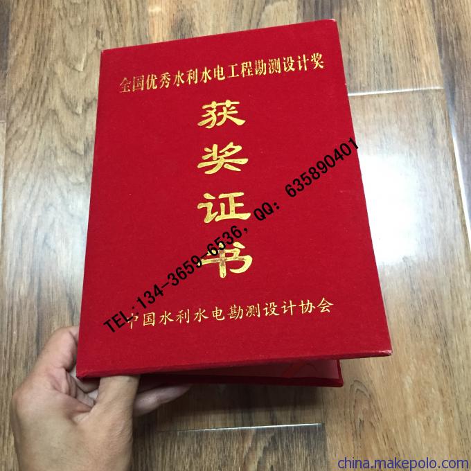 上海博士学位证书制作
