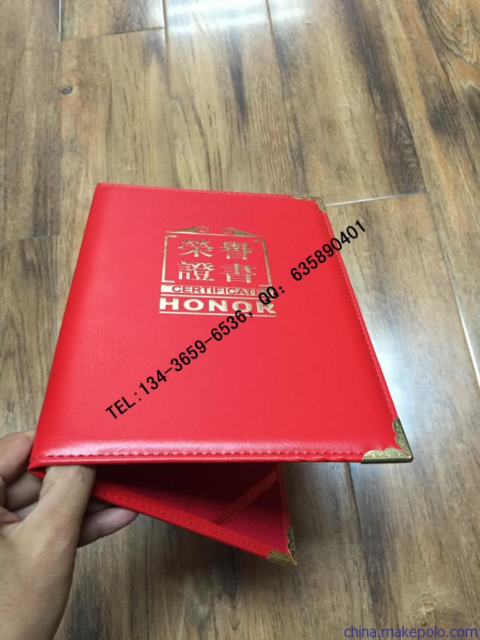 上海博士学位证书制作