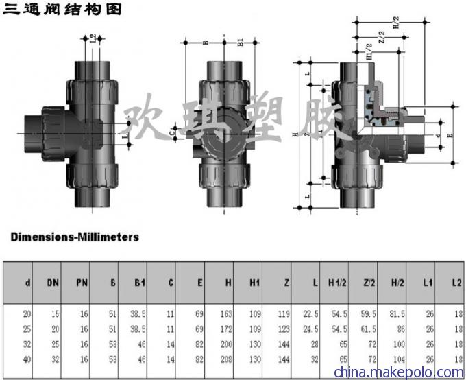 Q64F-16S双由令PVC塑料三通球阀图纸