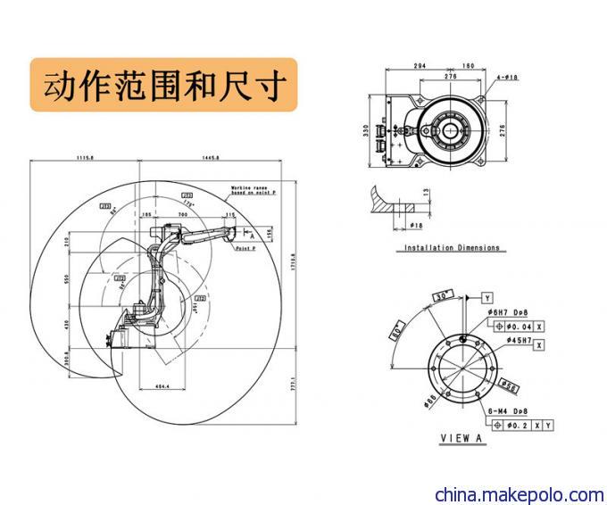 焊接机器人