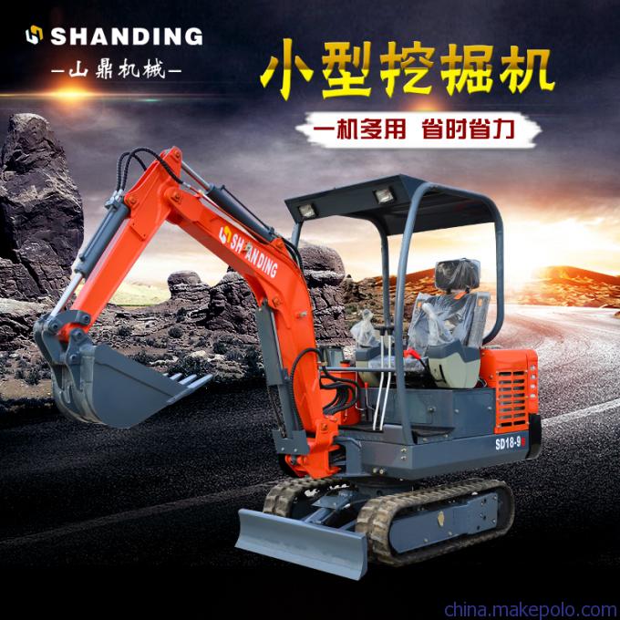 微型履带挖掘机