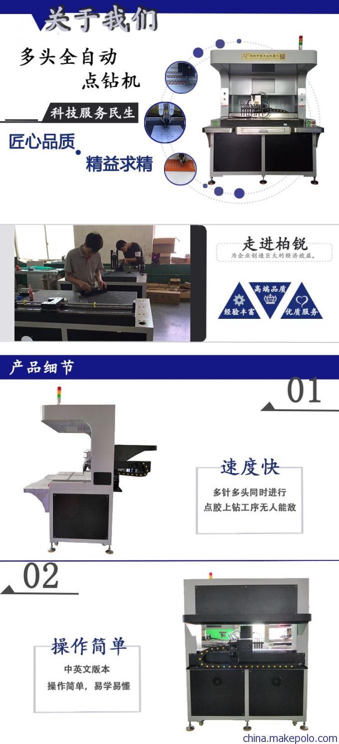 宝石首饰与粘合机操作视频