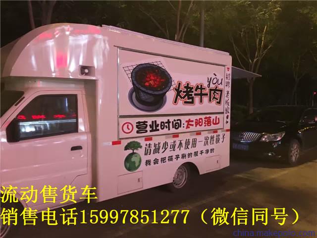 小型微型售货车价钱_面包车改装售货车