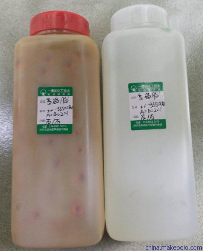 批發(fā)5min即可快速固化的透明的雙組份1:1環(huán)氧樹脂膠廠家圖片_11