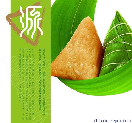 湘粽优质美味 端午节粽子 长沙土土晶生活馆