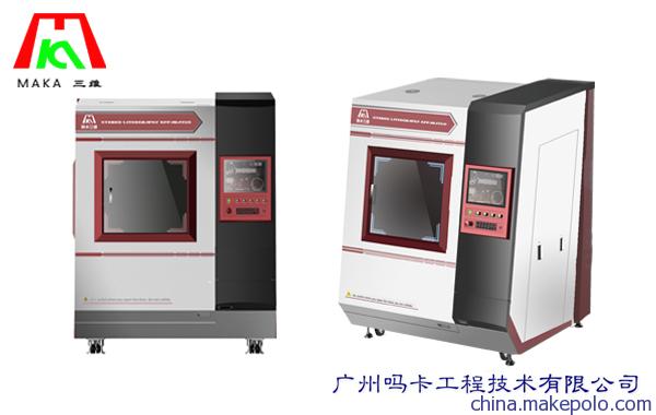 SA500工业激光光固化3D打印机价格