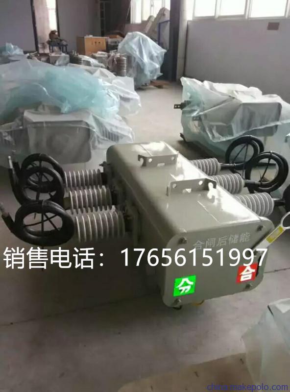 24kv六氟化硫负荷开关