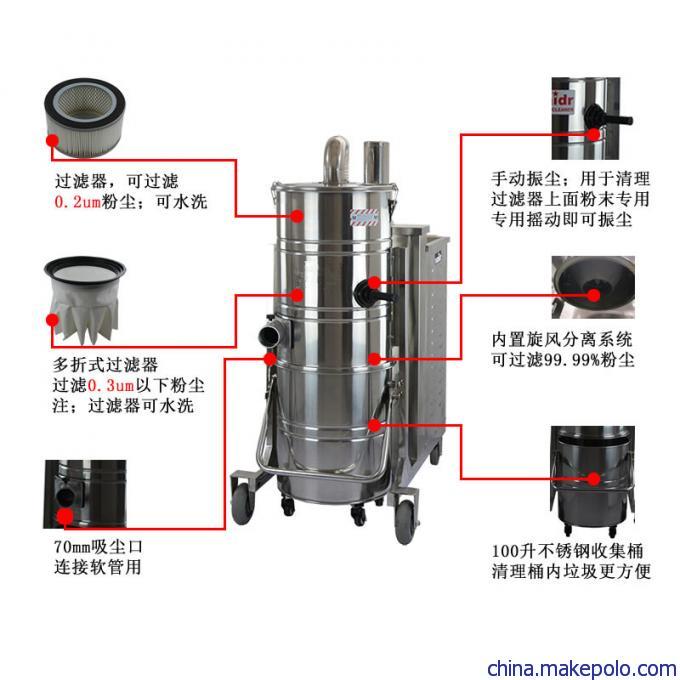 铜梁工业吸尘器 机械铸造行业钢铁废渣大功率吸尘器