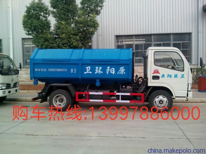 北海市东风小型垃圾车