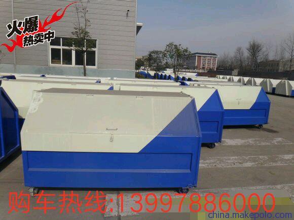 北海市东风小型垃圾车