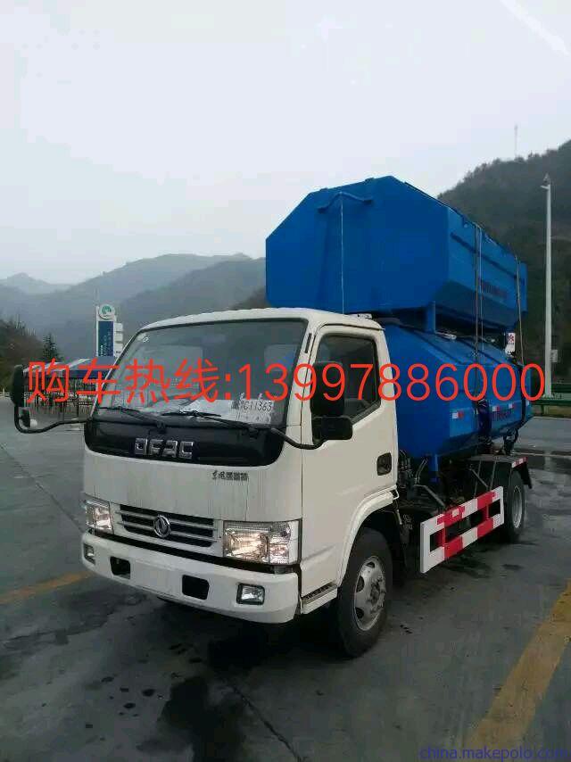 北海市东风小型垃圾车