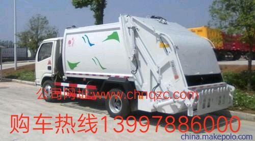 北海市东风小型垃圾车